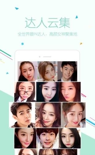 小米直播间特别版  v4.0.69图2