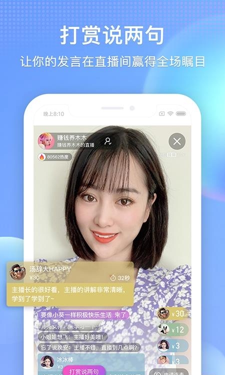 搜狗影视播放器(搜狐视频)  v9.7.30图1