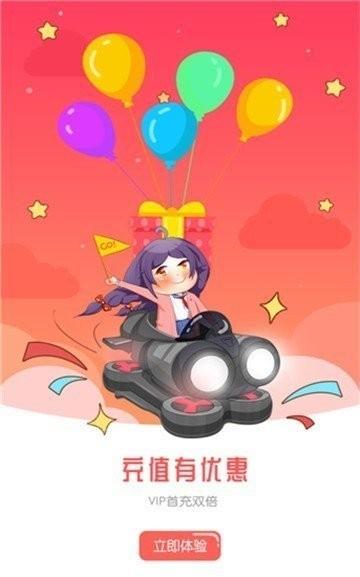 她们的恶作剧土豪漫画  v1.0图1