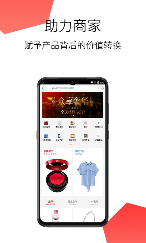 艾特YOU  v1.4.13图4