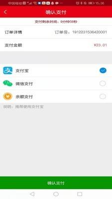 点个外卖  v5.0.72图3