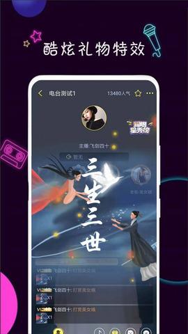 陌生交友  v1.4.2图4