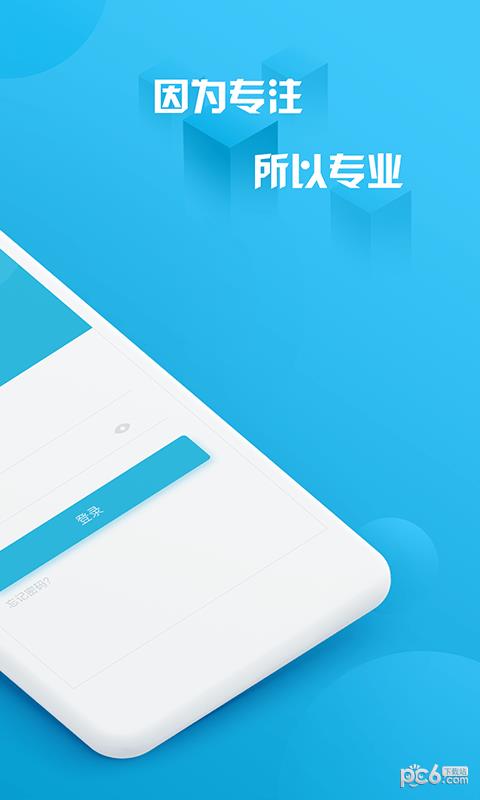 小黑配送  v1.5.9图4