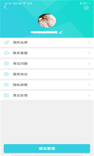 鲜果多多配送  v1.0.1图4