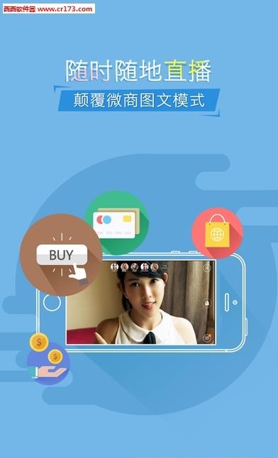 秀加加官方版  v1.1.3图2