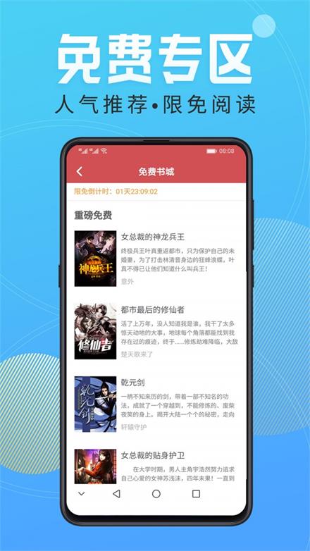 258小说阅读  v4.4图5