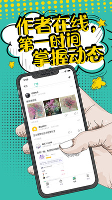 花溪小说  v1.0.2图5