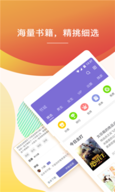 快看小说  v1.2.13.40图7