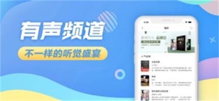 苏宁悦读  v1.1.0图8