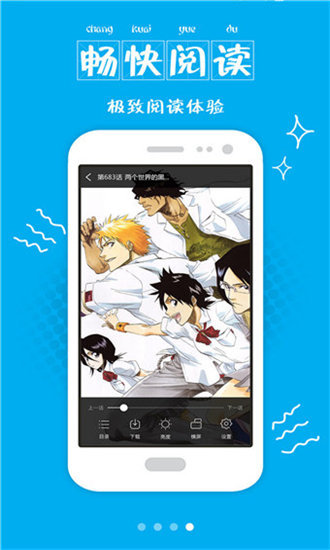 comikon漫画控  v3.5.50图5