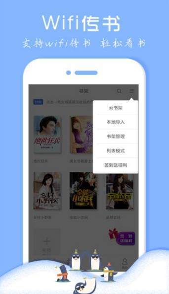 七果小说  v1.0.2图6