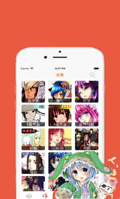 爱漫之家  v1.1图6