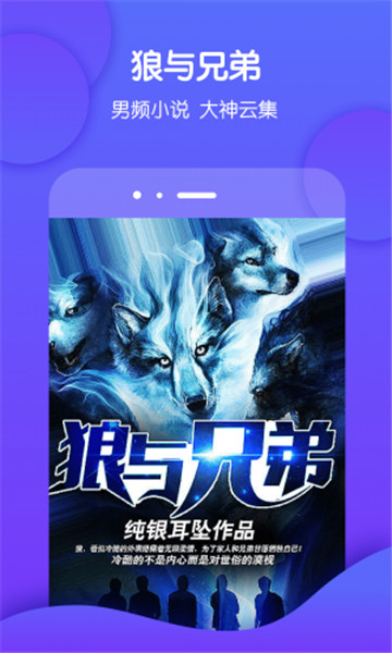 酷匠小说  v1.0图6