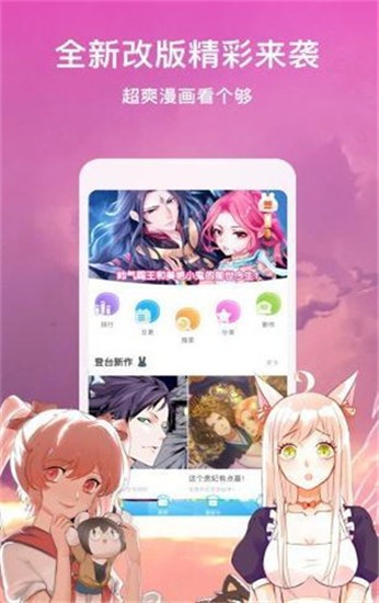 顶点漫画  v1.1.3图5