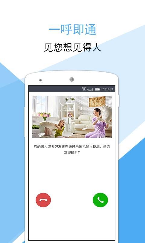 百味迹忆  v3.3.6图4