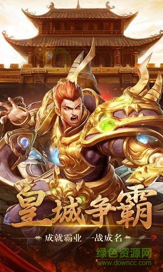 天王酒鬼官方版  v101.0.0图1