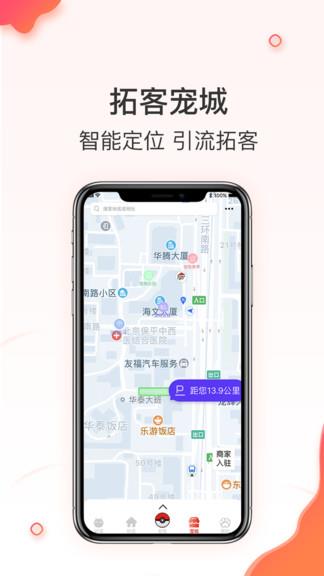 相宠最新版  v1.0.7图4