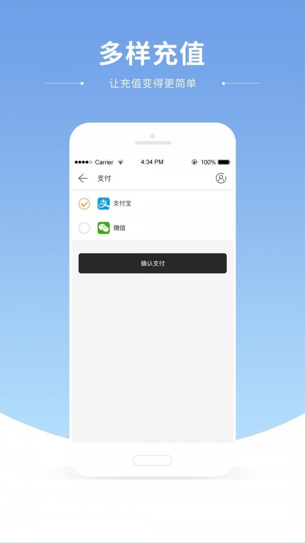 哒哒电工  v1.1.2图4