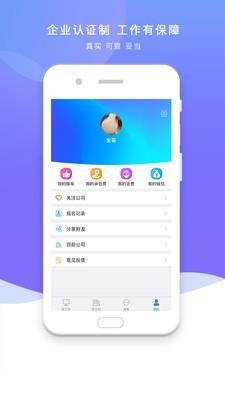 任一门  v3.8.2图2