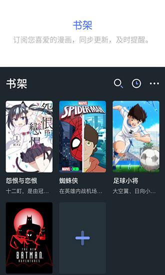 百年漫画正版  v1.2图3