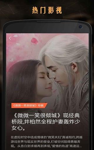 angelababy直播视频  v7.26.1图4