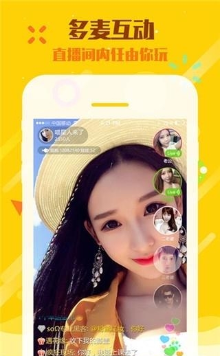 火炮直播最新版  v3.8.1图3