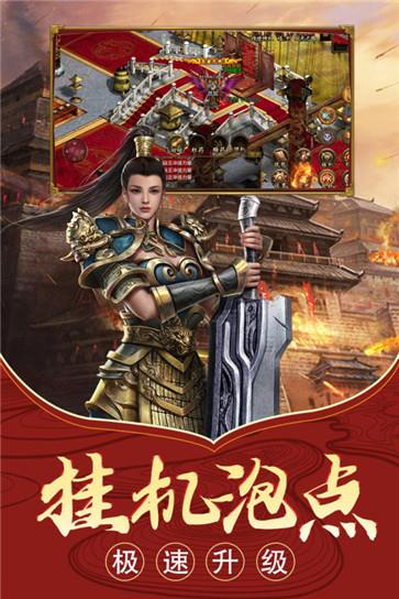 征战火龙打金  v1.9图2