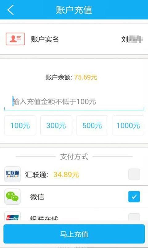 乐享黔程  v3.0.3.0图3