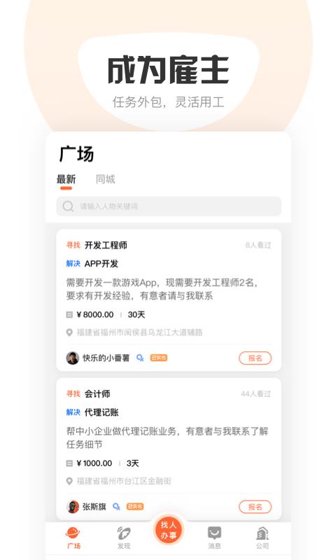 响单单  v3.2.4图1