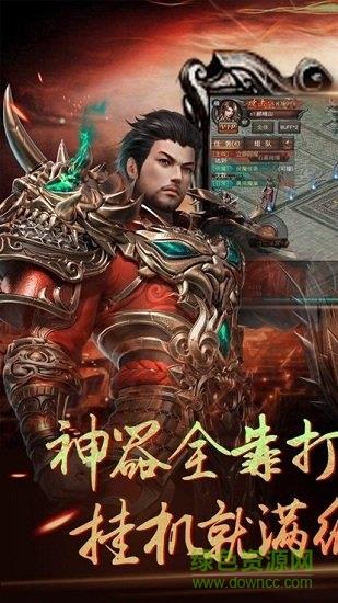 龙界争霸手游九游版  v2.7.0图1