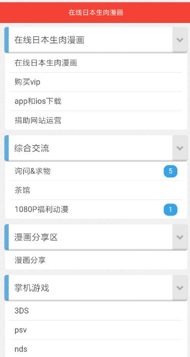 zero搬运网