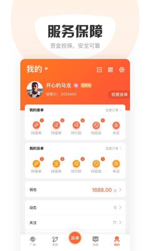 响单单  v3.2.4图3