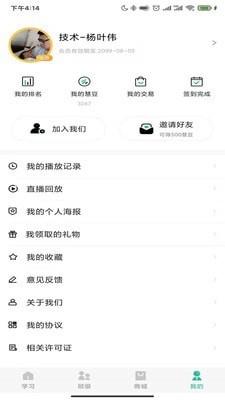 十万个创始人  v2.2.0图4