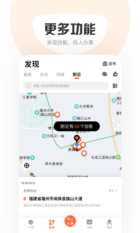 响单单  v3.2.4图4