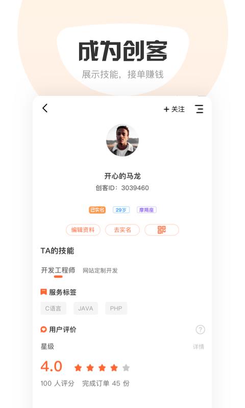 响单单