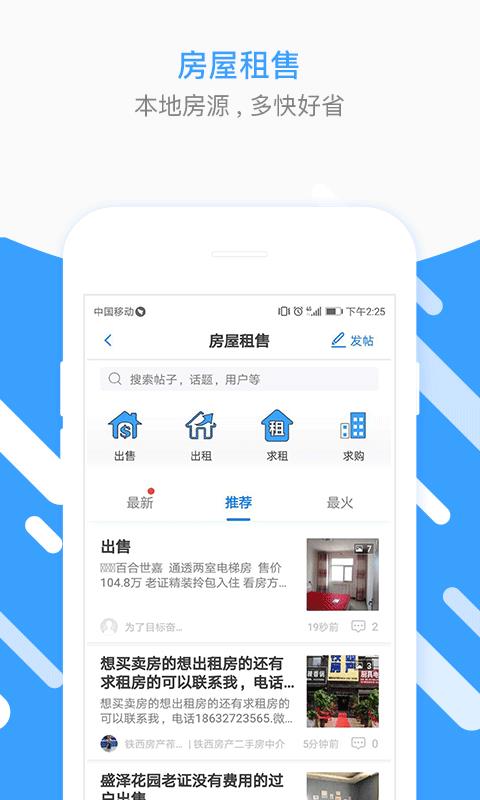 理想生活圈  v8.12.220731图5