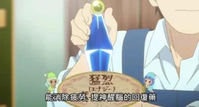 开挂药师的奇幻世界悠闲生活樱花动漫完整版  v1.0图1