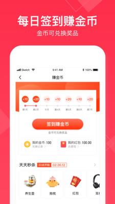 小时工记账  v4.3.30图5