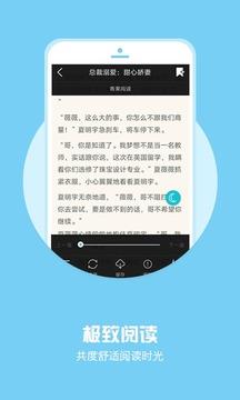 全本小说下载器  v10.5图4