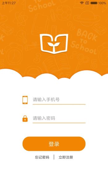 芽儿阅读  v1.0图5