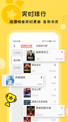 听书大全  v4.3.1.8图7