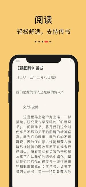 努努书坊  v6.1.1图7