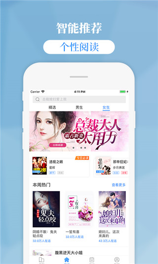 掌中云小说  v1.2.5图7