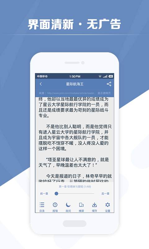 老子搜书  v1.17图8