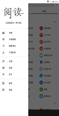 老子搜书  v1.17图12