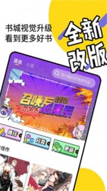 元气阅读  v4.0.3图6