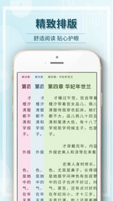 毛豆阅读  v1.2.4图7