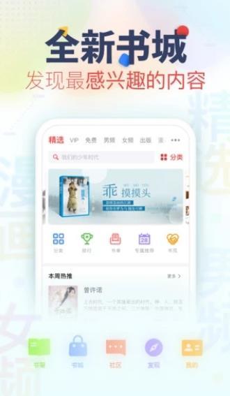 阅读王  v4.7.1图5