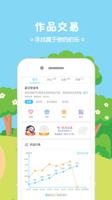 锋绘动漫  v4.12.2图6