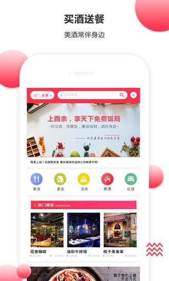 酉余  v0.0.35图2